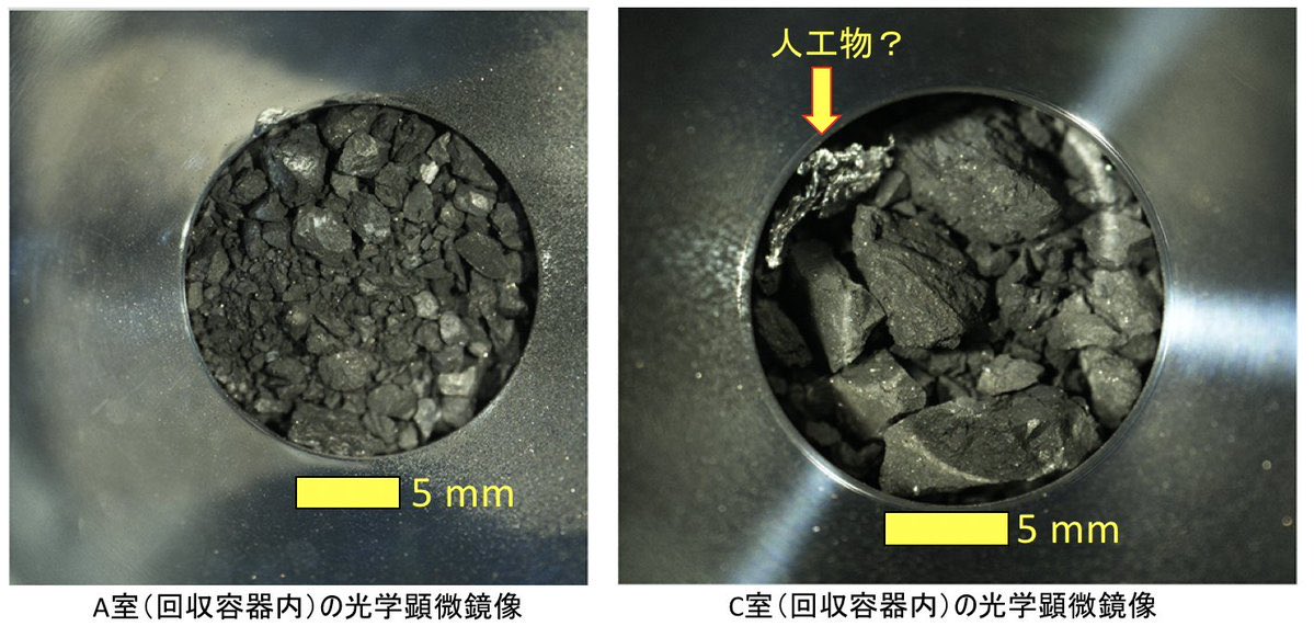 Muestras del asteroide Ryugu traídas por la misión Hayabusa 2 - JAXA