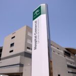 El Hospital de La Línea registra una donación multiorgánica en asistolia